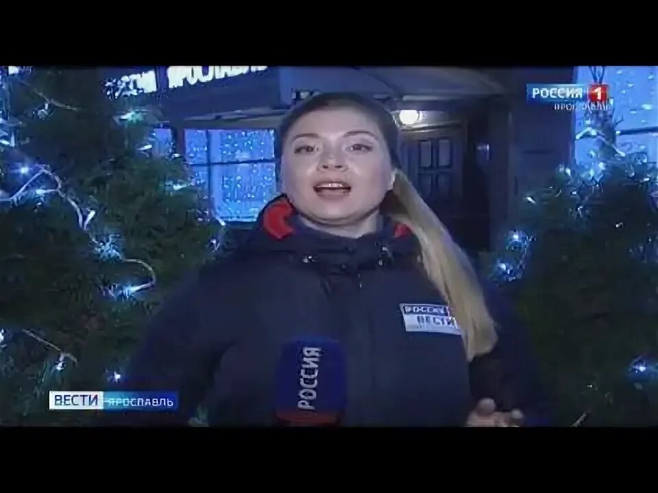 Вести ярославия. Вести ярославия. Ведущие гтрк ярославль. Гтрк ярославия. Вести ярославия.
