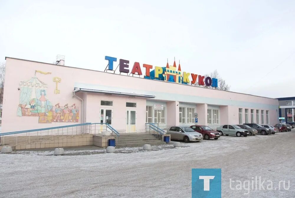 тольяттинский театр кукол. театр кукол нижний тагил фото. театр кукол тагил. нижнетагильский кукольный театр. театр кукол нижний тагил фото.