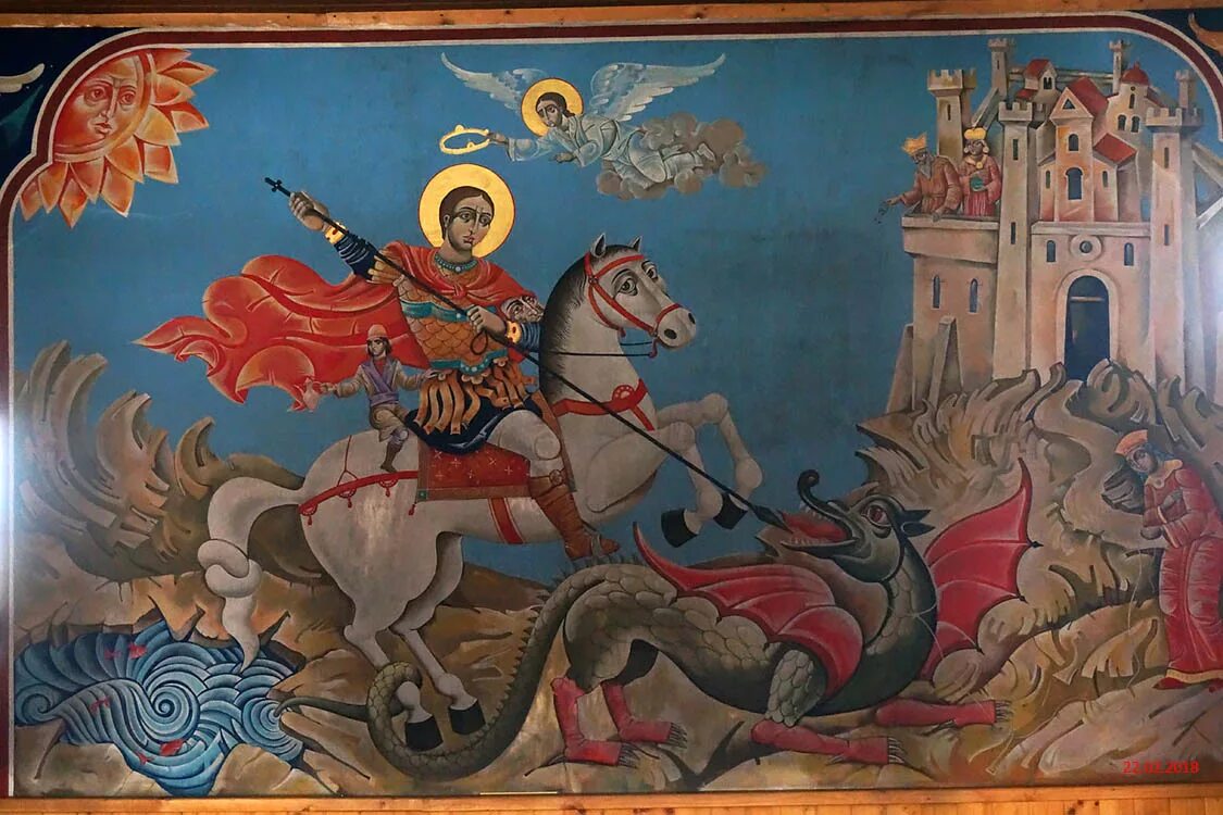 Икона вмч георгия победоносца. Подвиг святого георгия. Песня святого георгия. Икона вмч георгия победоносца. День святого георгия гиоргоба грузия.