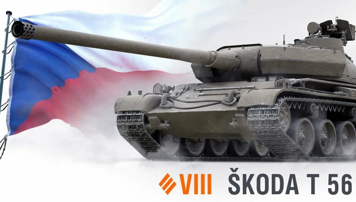 Танк шкода 56. Шкода т56 блиц. Skoda t 56 wot. Танк шкода 56. Шкода т56 wot.