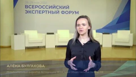 Мнения форумы