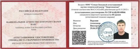 Накс теоретические вопросы