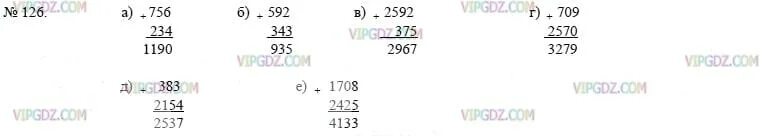 Из чисел 387 756 829 2