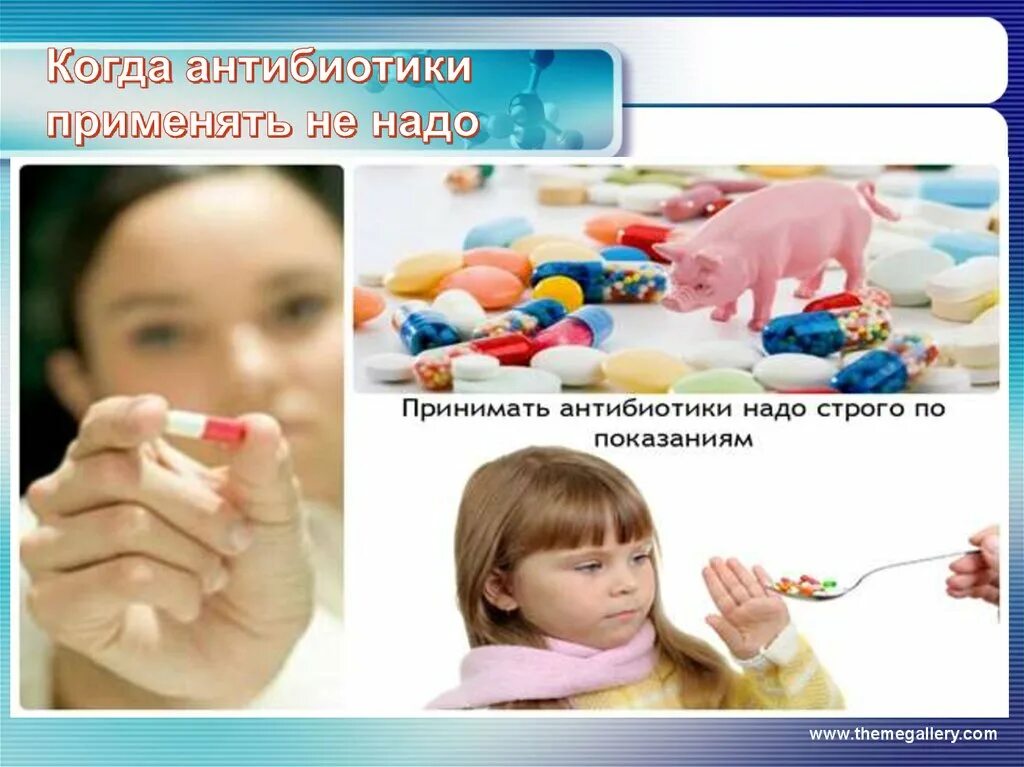 Антибиотики разрешенные при лактации. Антибиотики разрешенные при кормлении. Антибиотики при грудном вскармливании. Антибиотик цефалоспорин суспензия. Какой антибиотик можно при грудном вскармливании.