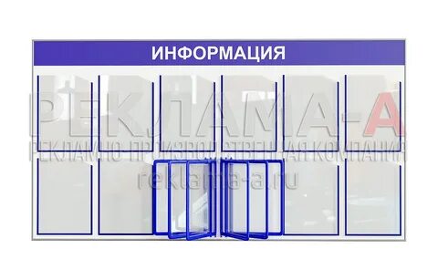 Стендов 10