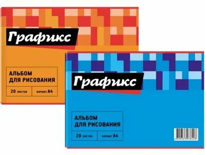 Графикс