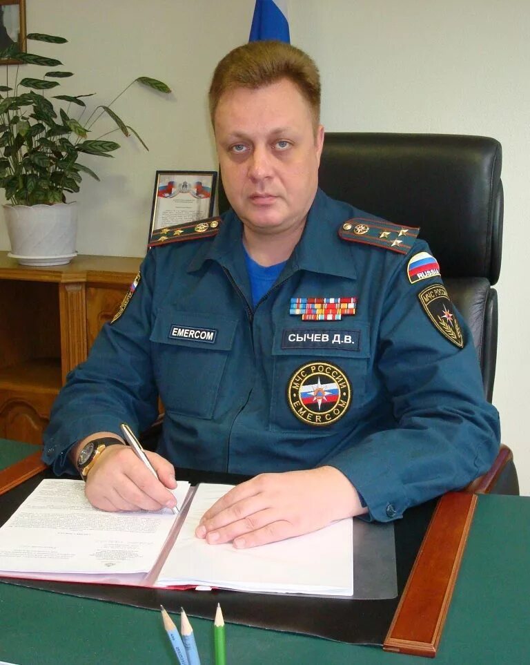 Сычев владилен иванович. Сычев владилен иванович