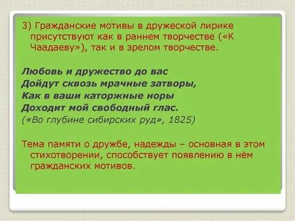 Любовь как мотив отзывы