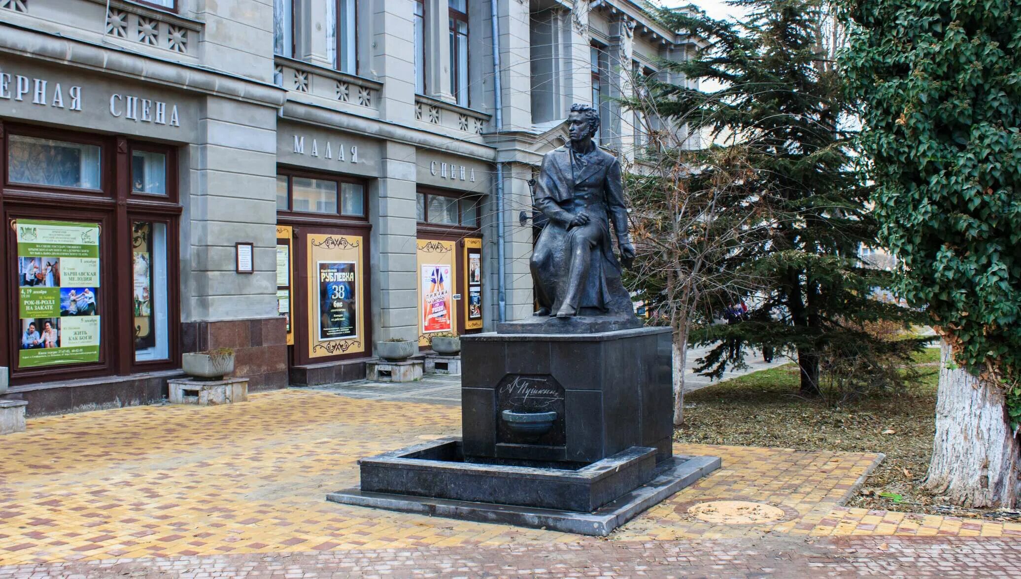 Симферополь памятники фото YugNash.ru