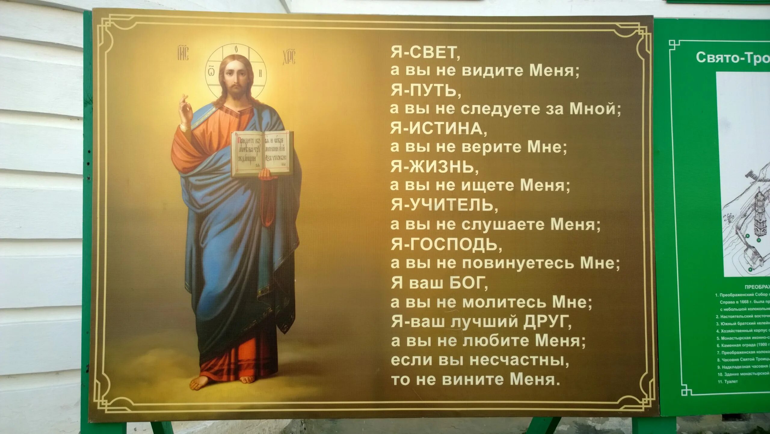 Молюсь и верю. Молитва Богу. Я свет а вы не видите меня. Молитва всем богам. Молятся своим богам.