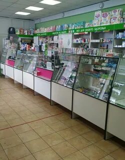Лекарство в аптеках томска