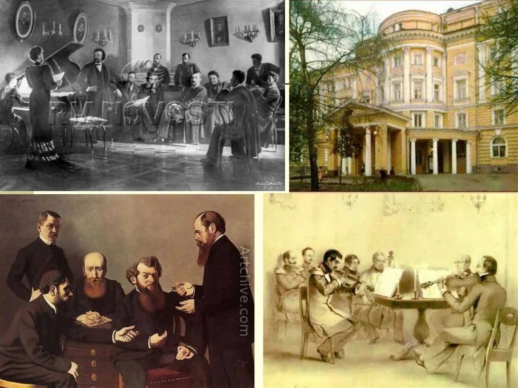 Музыка второй половины xix века. Национальная музыкальная русская школа 19 век. музыкальный салон братьев виельгорских 19 век. русская музыкальная культура второй половины 19 века. музыкальное искусство в российской империи.