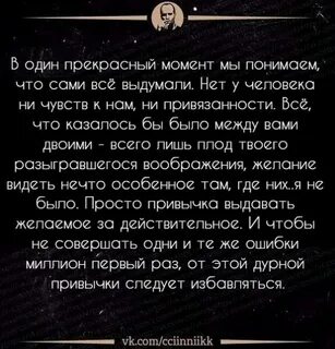 В один прекрасный момент не