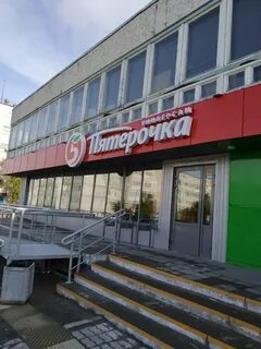 Пятерочка кировск