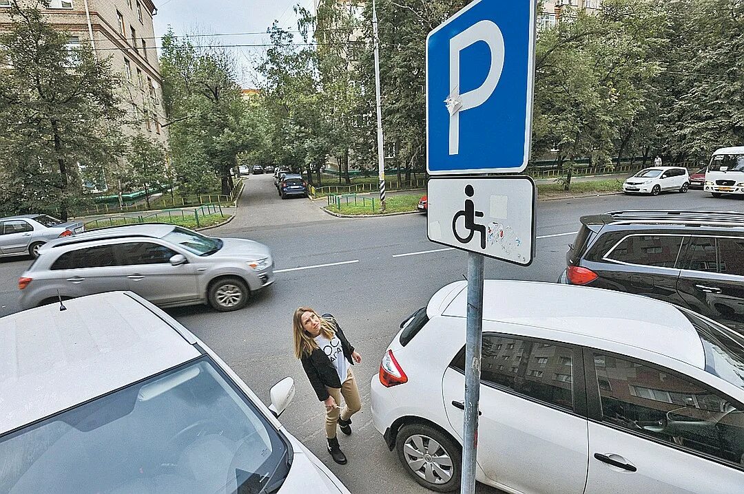 Парковка для инвалидов после знака. Табличка парковка для инвалидов. место для инвалидов на парковке.