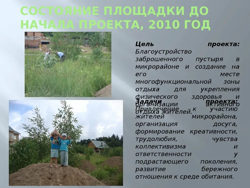 Проект года 2010. Проект года 2010. Проект года 2010. Статуэтка проект года. Награда проект года global cio.