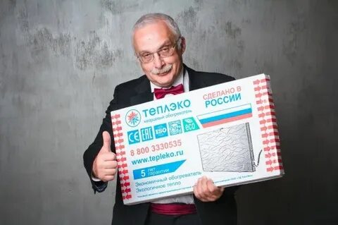 Вассерман реклама обогревателя теплэко