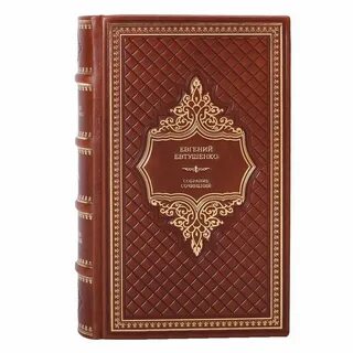 Не смотря на книгу