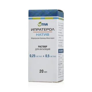 0 25 раствор