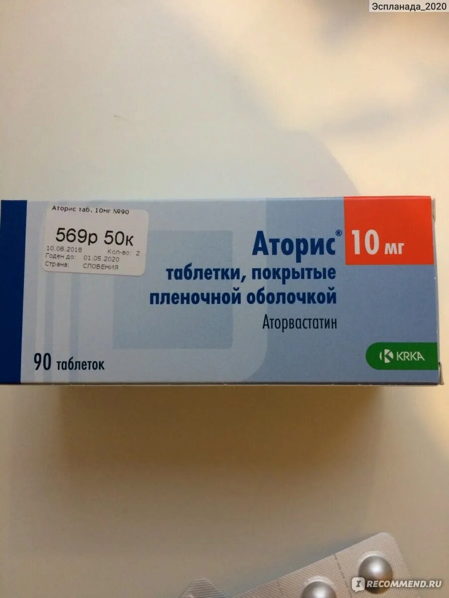 Аторис 10 аналоги. Аторис таб. 20мг. Лекарство 10 мг аторис. Препарат от холестерина аторис. Аторис 10 мг инструкция.