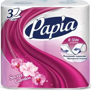 Papia туалетная