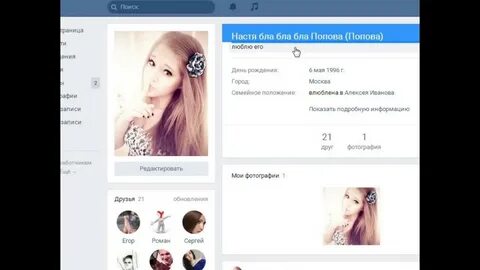 Найди красивый ник