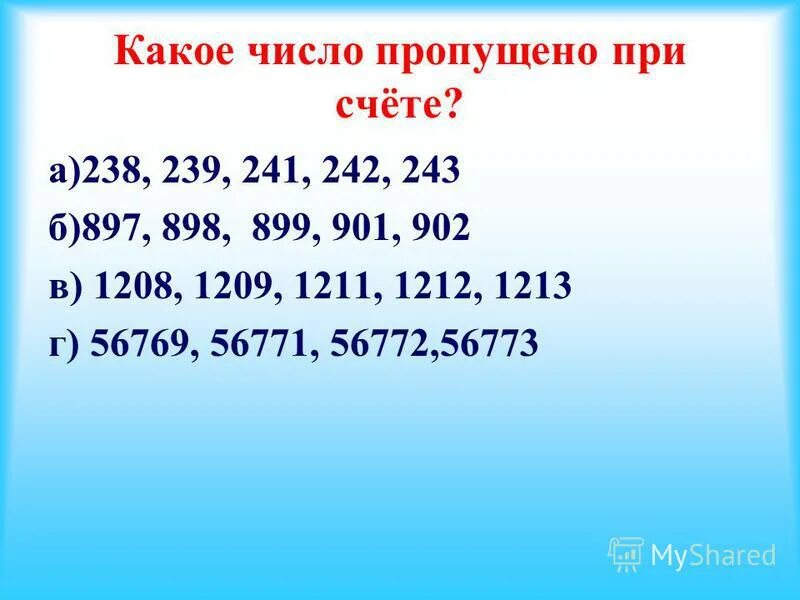 600 мг. Дес дробь. Коэнзим q10 200мг. 10 от 600. Глюкотон 30 мг.