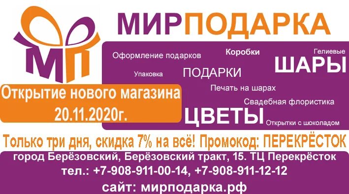 Ук кот березовский. Ук кот березовский свердловская область. Ук кот березовский свердловская область. Кот гук. Управляющая компания кот березовский.