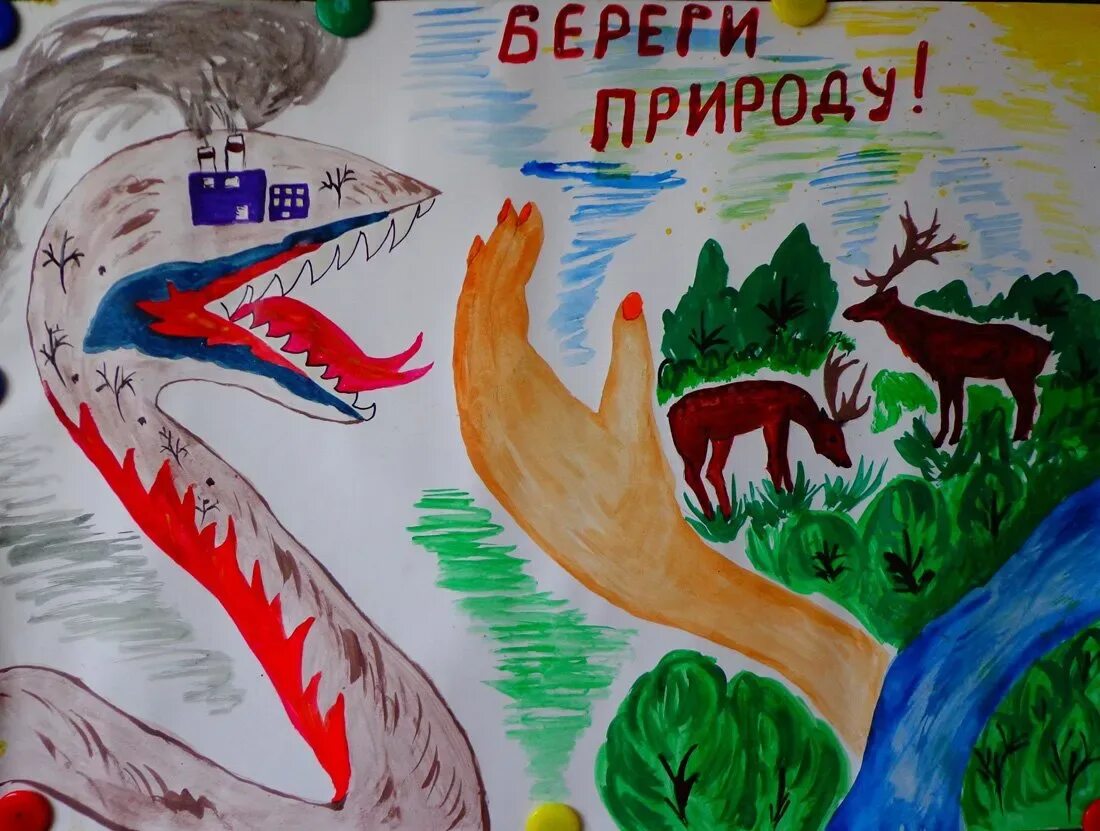 Рисунок берегите природу 4 класс. Экологический плакат. плакат берегите природу. рисунок на тему берегите природу. плакат береги природу.