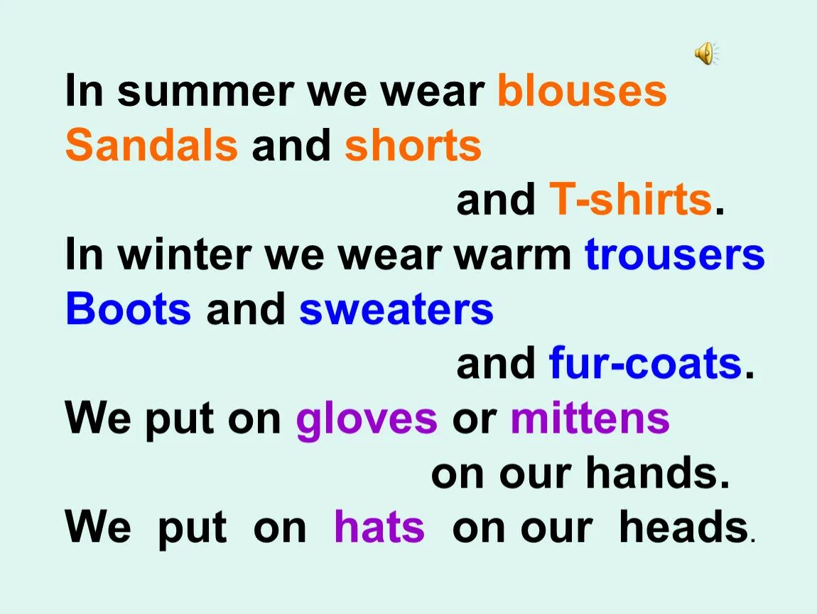 In Summer i Wear. What do you Wear in Summer. What clothes do you Wear in Winter. We Wear ... In Summer. What did you do this summer