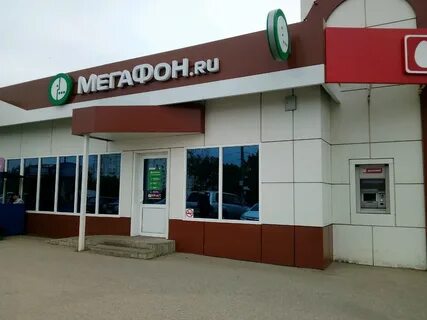 Юнион саранск