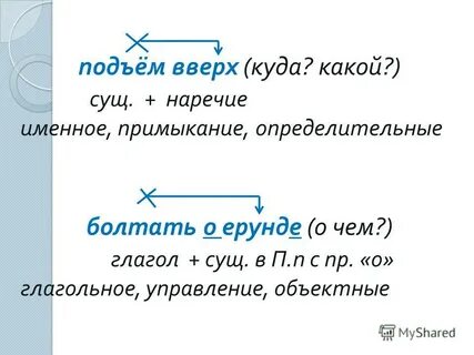 Куда какой