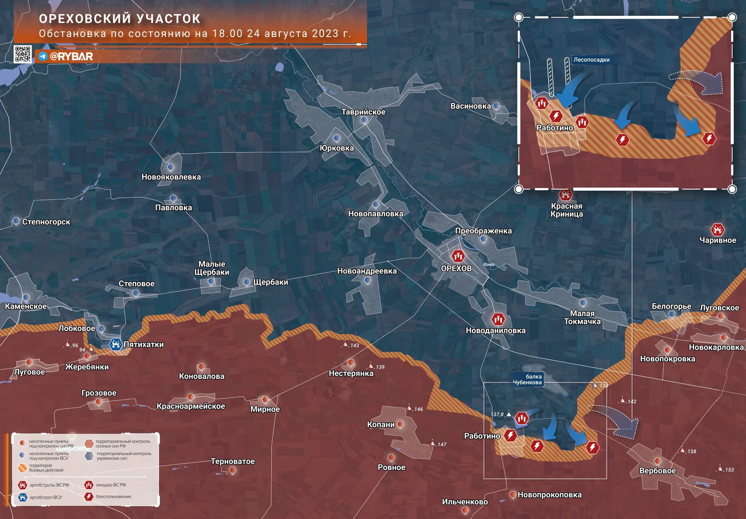 Военные направления сво. Карта боевых действий на Украине на сегодня 2023. Карта боевых действий на Украине на сентябрь 2023. Граница фронта на Украине. Карта боевых действий на Украине на август 2022.