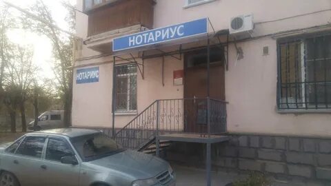 Нотариусы м волжская