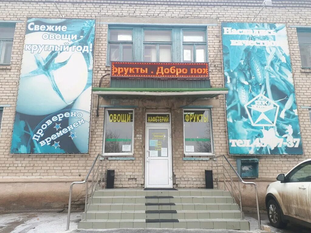 Посёлок саши чекалина волгоград. Волгоград саши чекалина 50. Дегтярева 8 волгоград наркологический. Наркологический диспансер волгоград дзержинский. Посёлок саши чекалина волгоград.