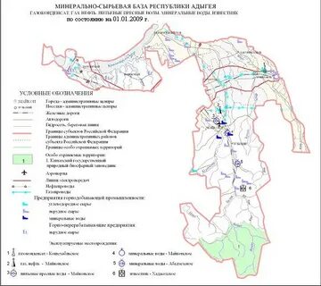Поселения республики адыгея