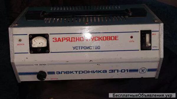 Зарядное электроника зп 01. Электроника зп-01 узп-п-6/12-6,3. узп-п-6/12-6,3-ухлз. зарядно пусковое электроника эп -01. зпу электроника зп 01.