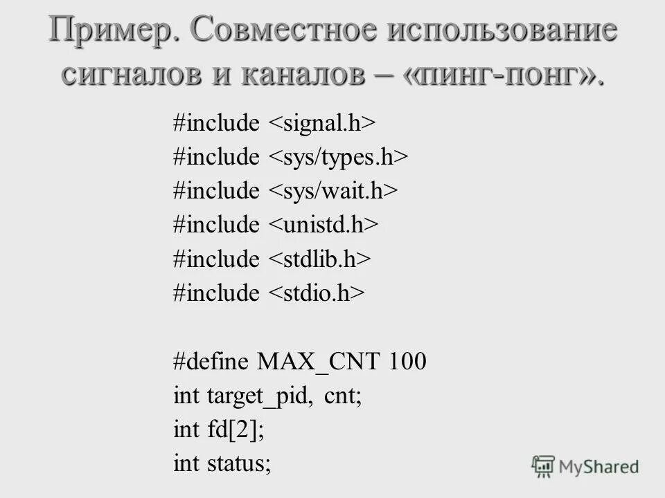Define include c. Define include c