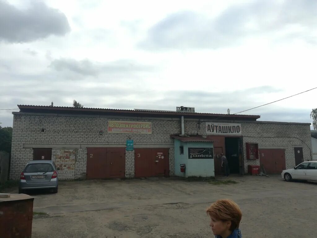 виленская 13а. сервис молодечно. выездной автосервис в балашова. сто фото с улицы. сервис молодечно.