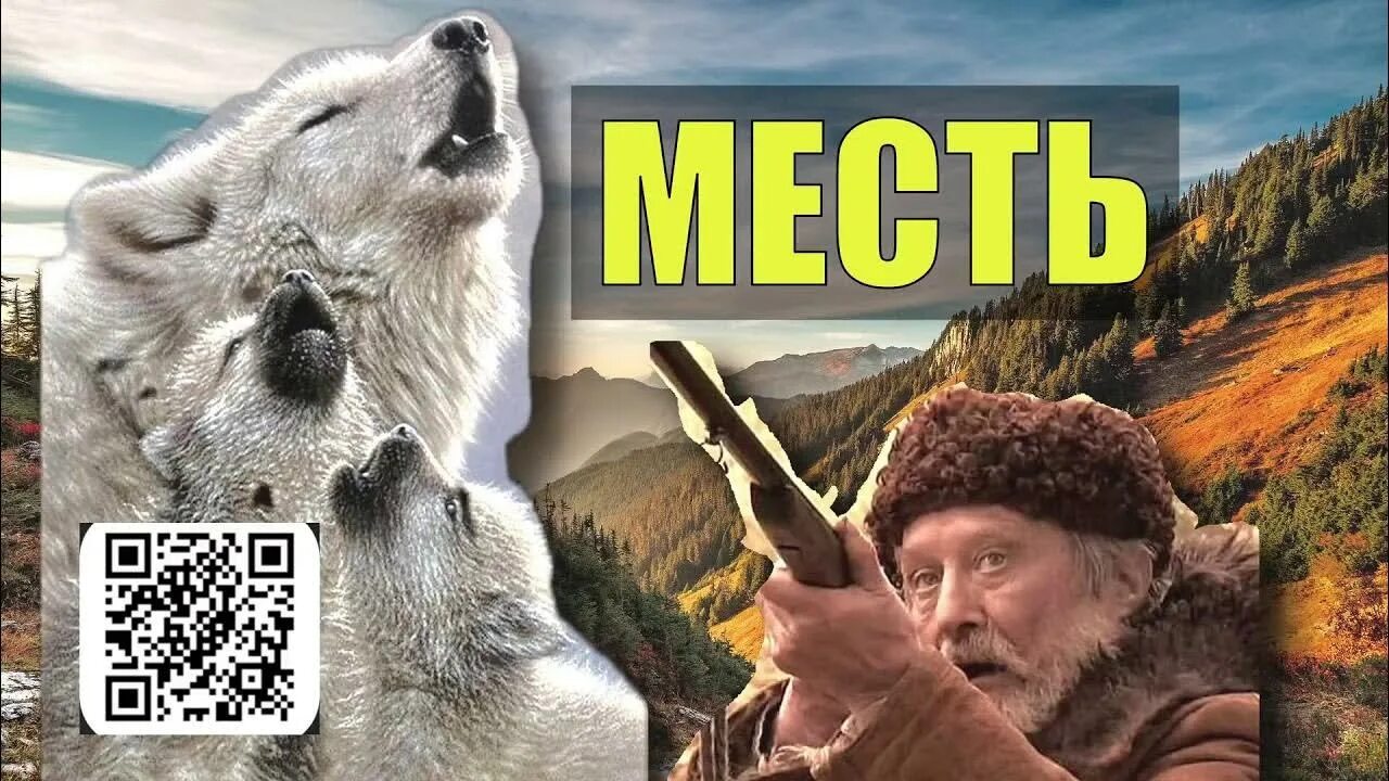 Аудиокнига дед каляныч. Каляныч рассказы о тайге. аудиокнига каляныч. случай в тайге. каляныч рассказы о тайге аудиокниги.