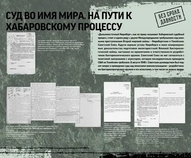 Без срока давности 2022 год