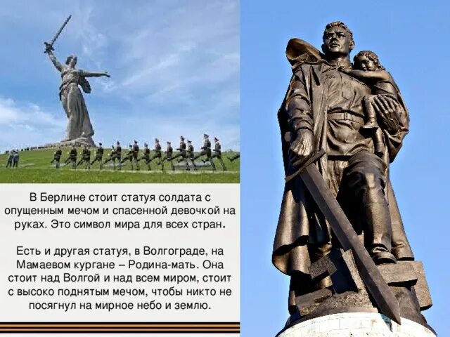 Стоял статуй у стоя нету. Стоял статуй у стоя нету