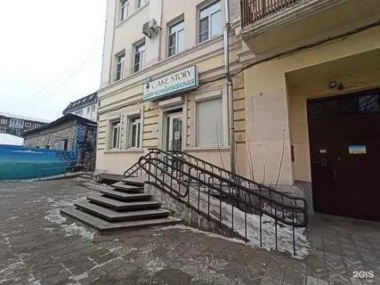 Кондитерская улан удэ