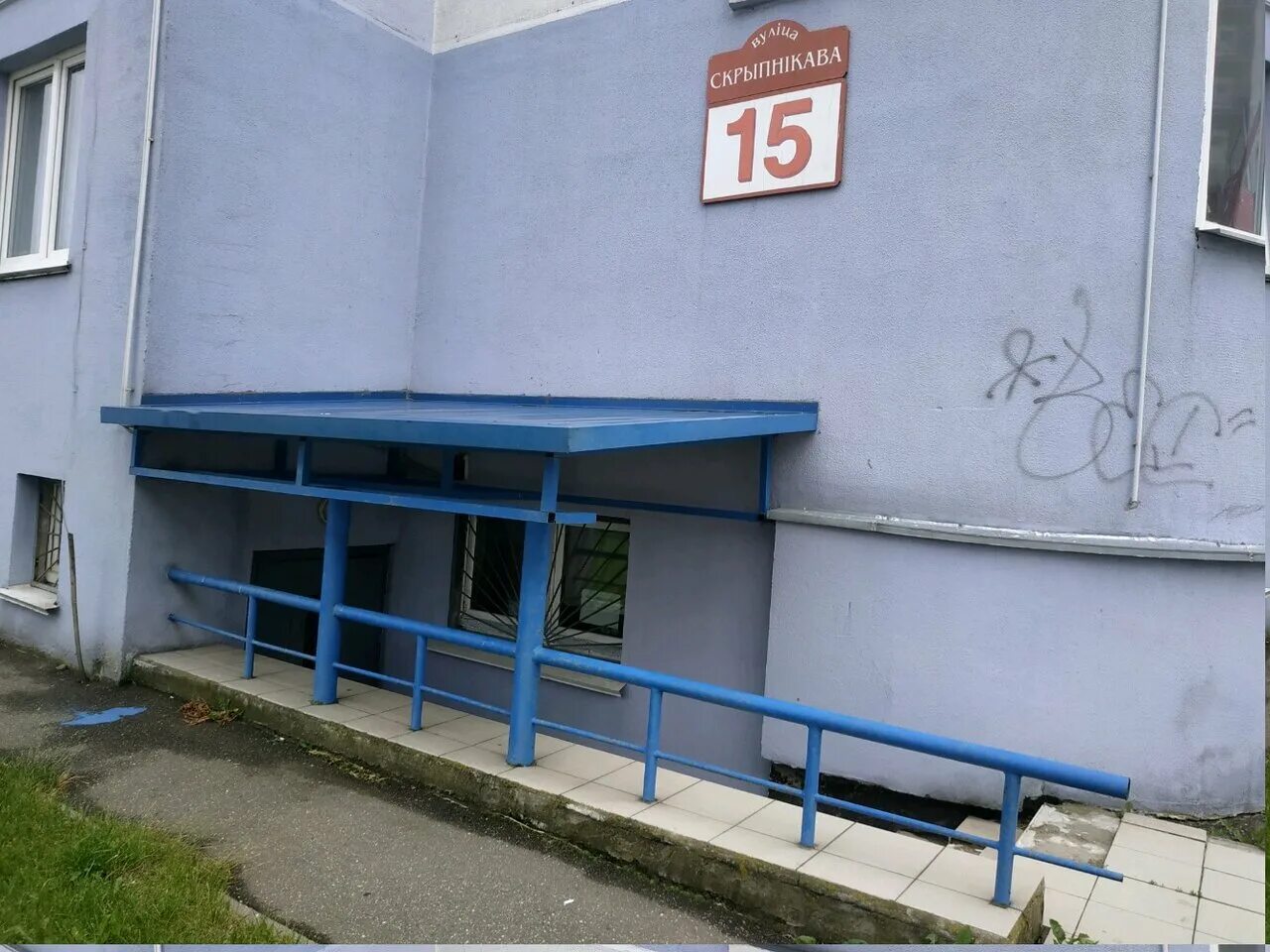 минский городской архив скрипникова 10. скрипникова 98а. ярыгина 17 абакан. абакан улица ивана ярыгина 17. скрипникова 10 минск.