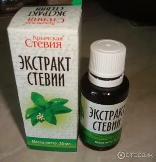 Стевия запрет почему