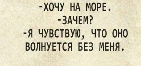 Чувствуется почему в
