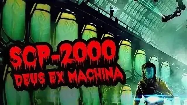 Scp 2000. Deus ex machina scp. Сцп 2000 таумиэль. Детектив войд. Scp machina 2000 deus.