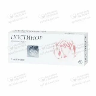 Таблетка от беременности после акта постинор
