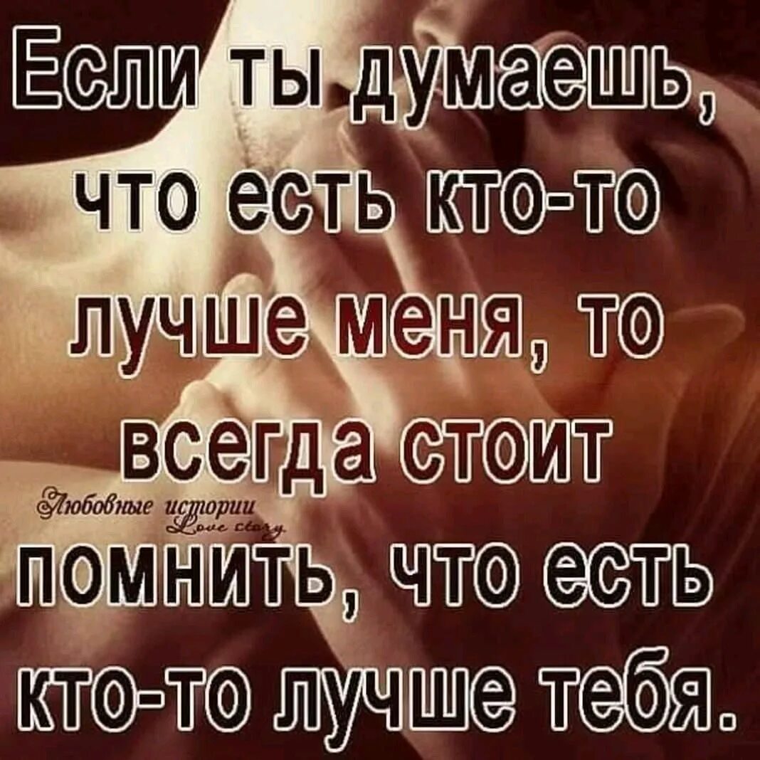 Цитаты о предательстве со смыслом. Слова о предательстве любимого. цитаты про предательство любимого. цитаты о предательстве мужчины. цитаты о предательстве любимого человека.