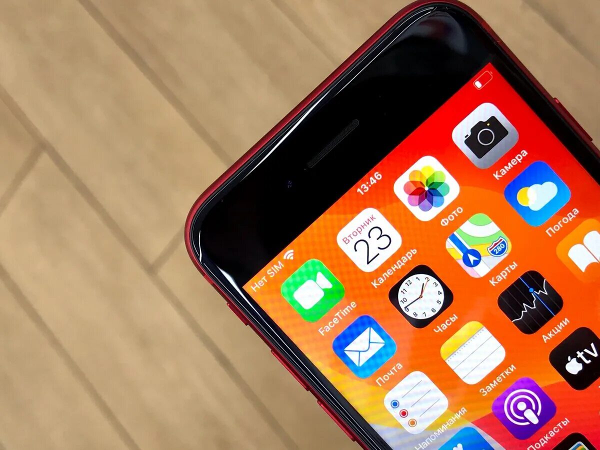 Ios 2025. Iphone se 2025 черный. рабочий стол айфон se 2025. обои iphone se 2. обои на айфон se 2025.